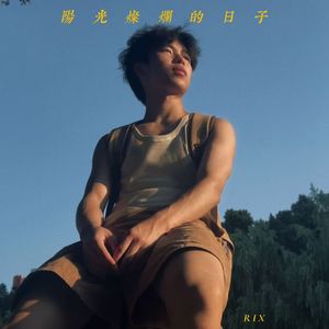东京热欧美
